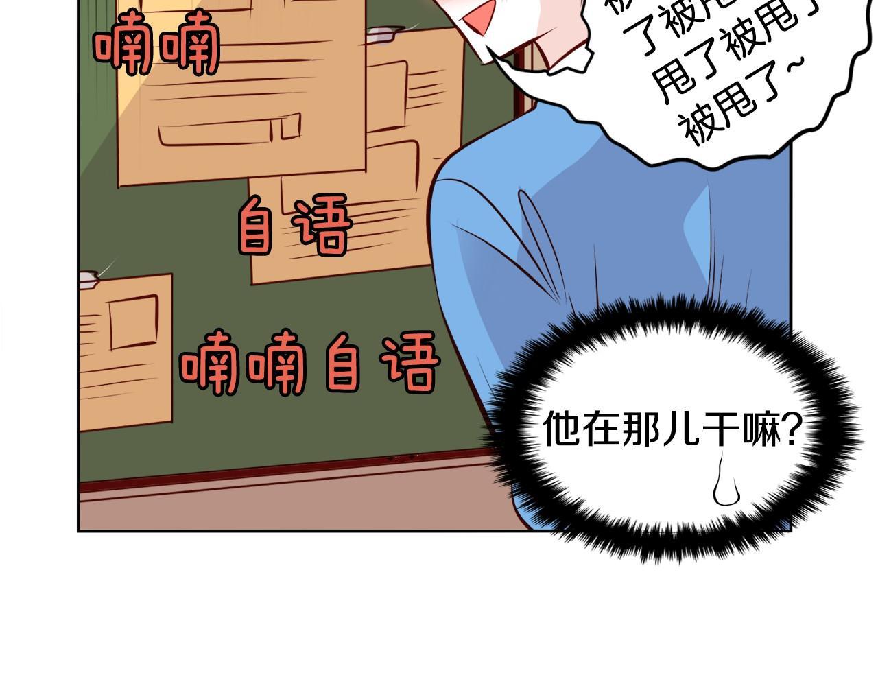 第11话 一起走吧！44