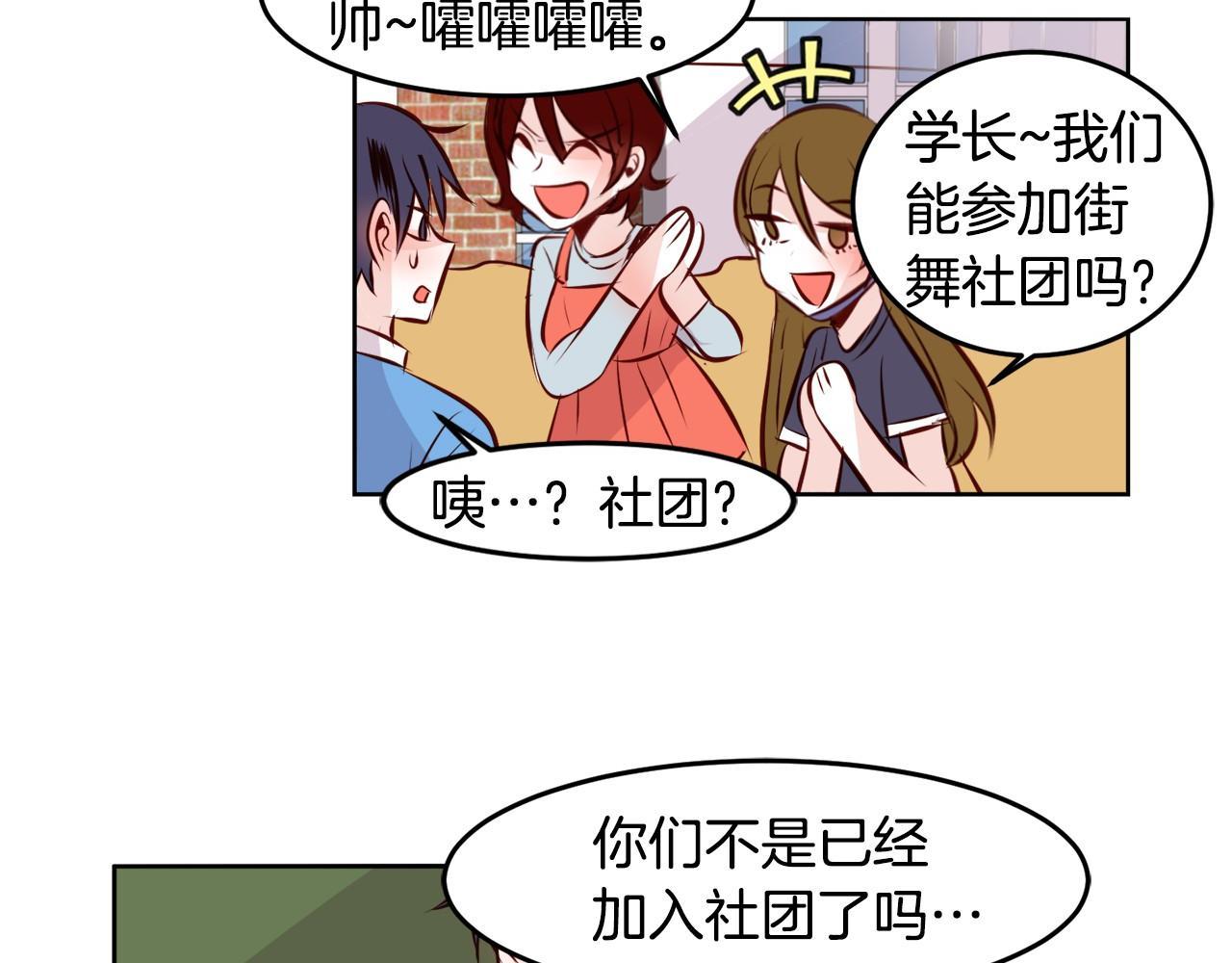 第11话 一起走吧！47
