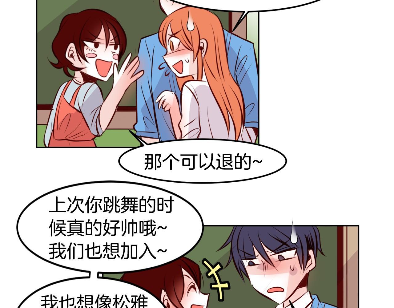 第11话 一起走吧！48