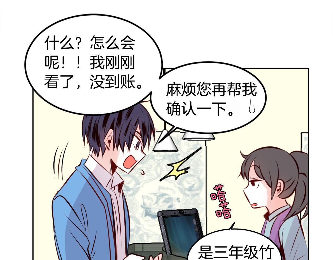 第11话 一起走吧！5