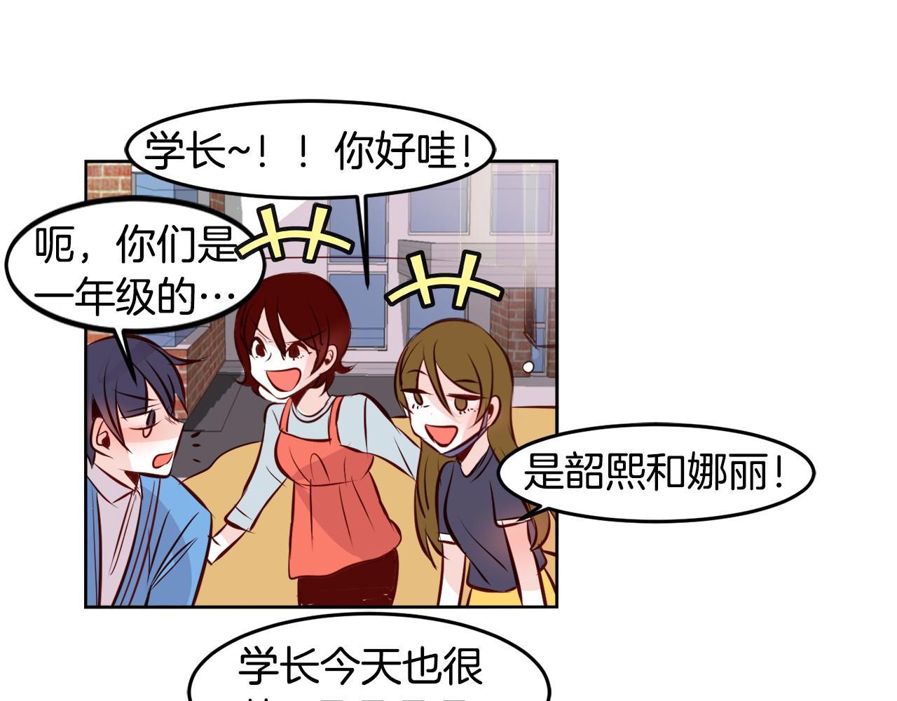 第11话 一起走吧！50