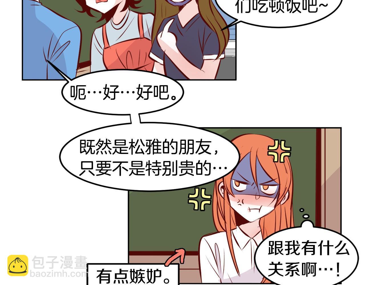 第11话 一起走吧！54