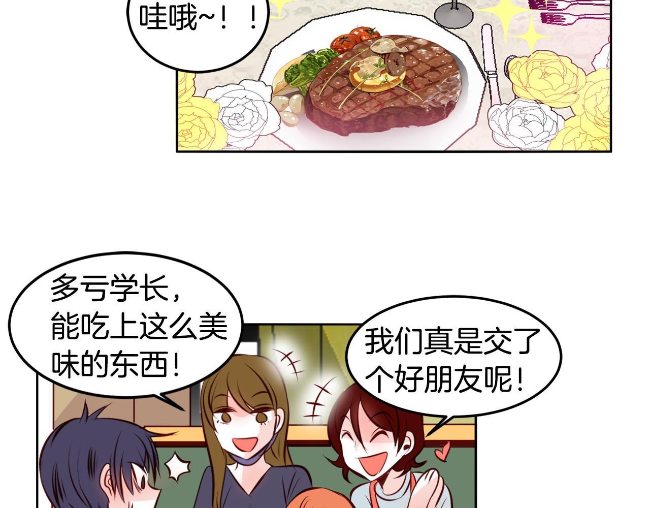 第11话 一起走吧！57