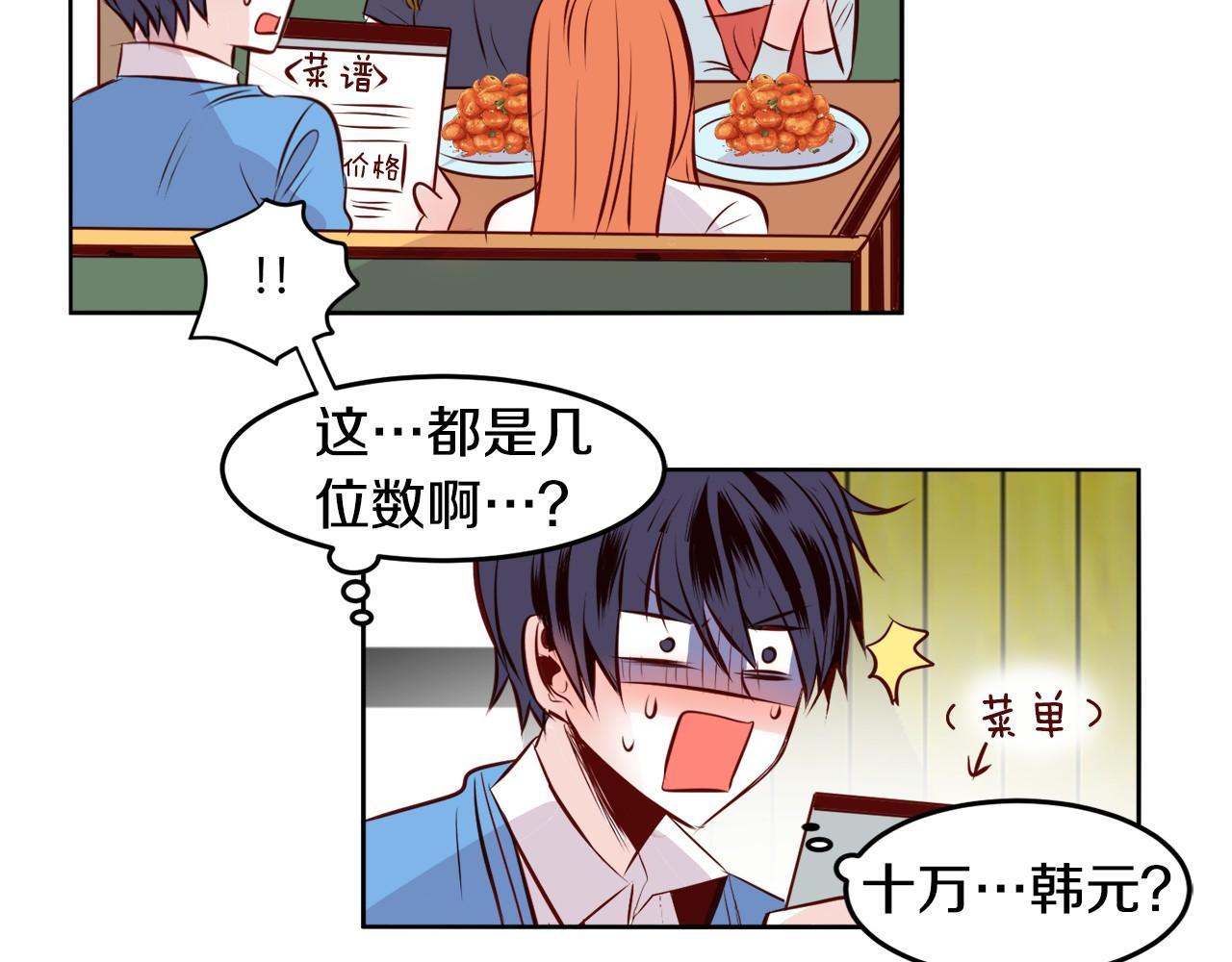 第11话 一起走吧！58