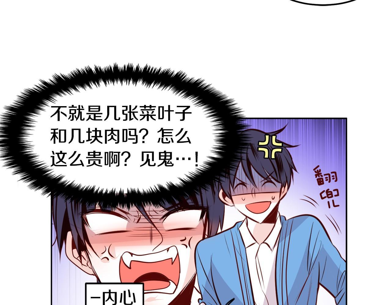 第11话 一起走吧！59