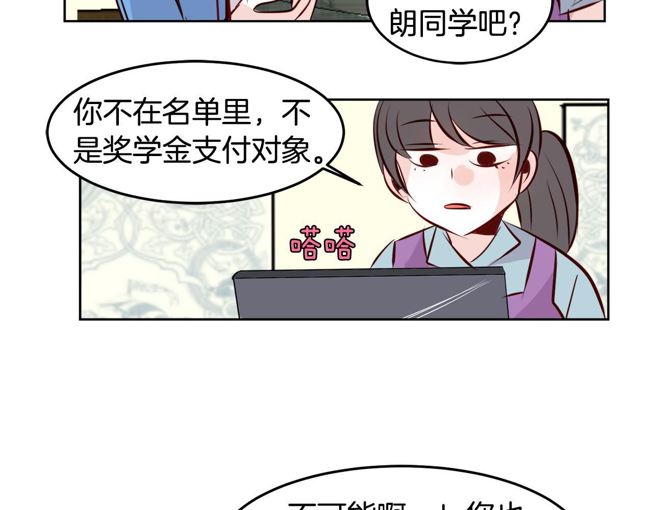 第11话 一起走吧！6