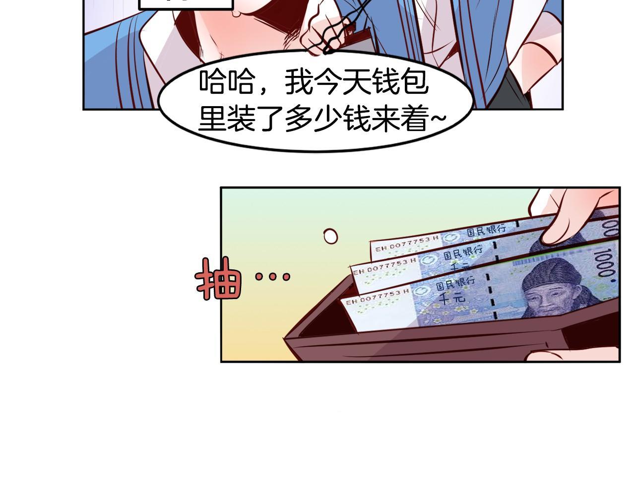 第11话 一起走吧！60