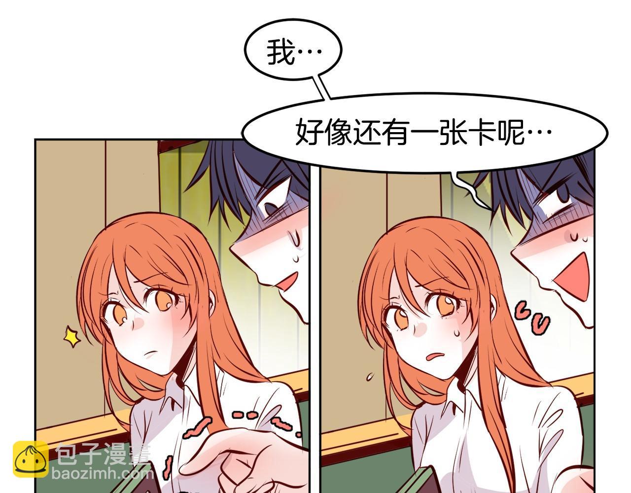 第11话 一起走吧！61