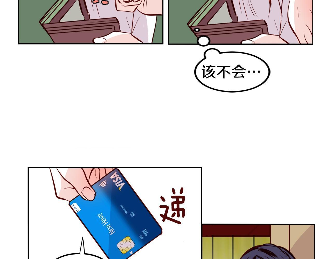 第11话 一起走吧！62