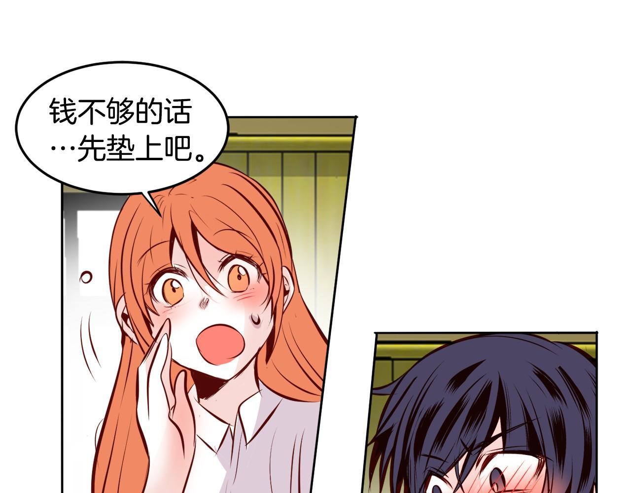 第11话 一起走吧！65