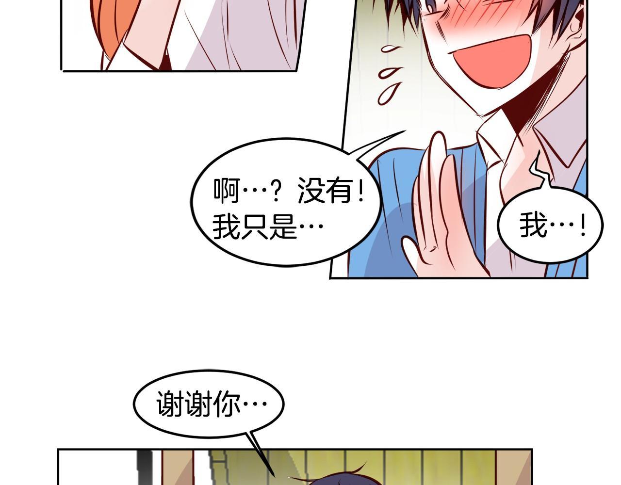 第11话 一起走吧！66