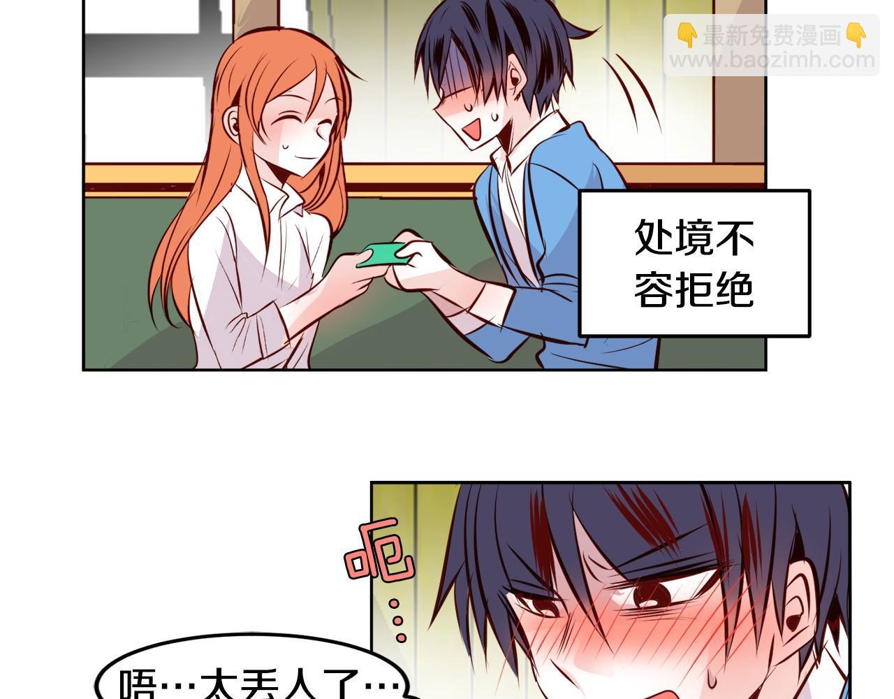 第11话 一起走吧！67