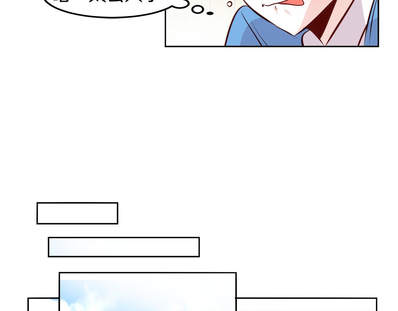 第11话 一起走吧！68
