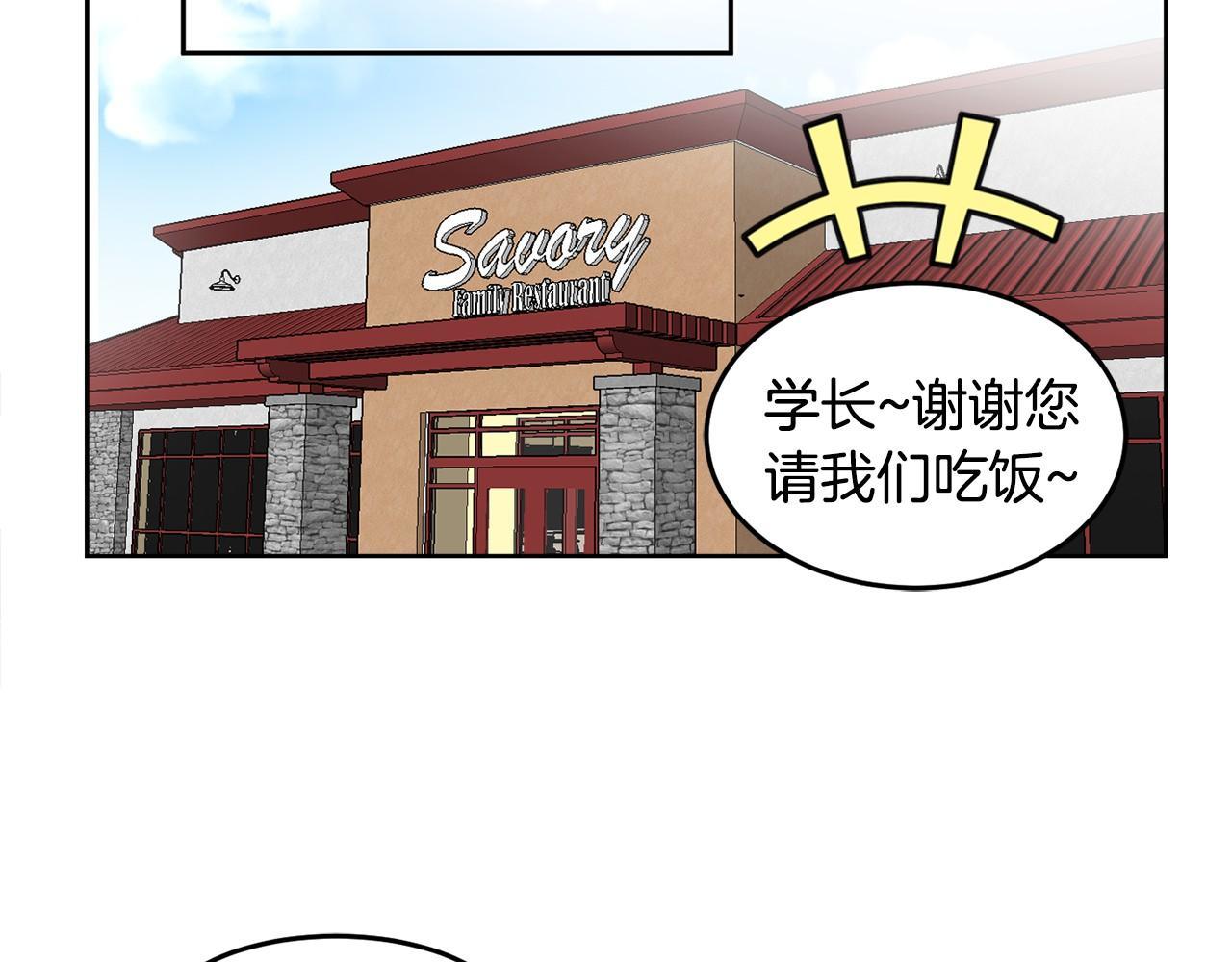 第11话 一起走吧！69