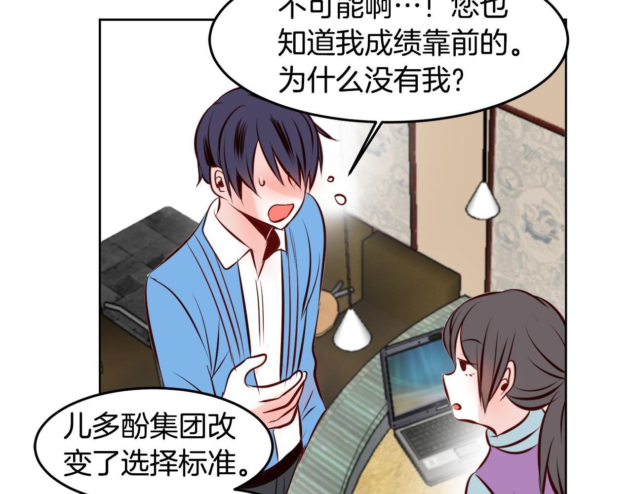 第11话 一起走吧！7