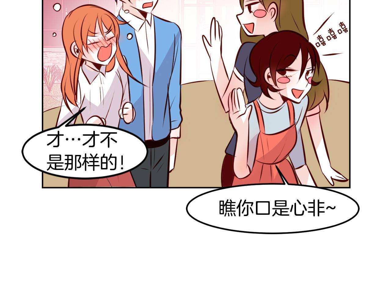 第11话 一起走吧！72