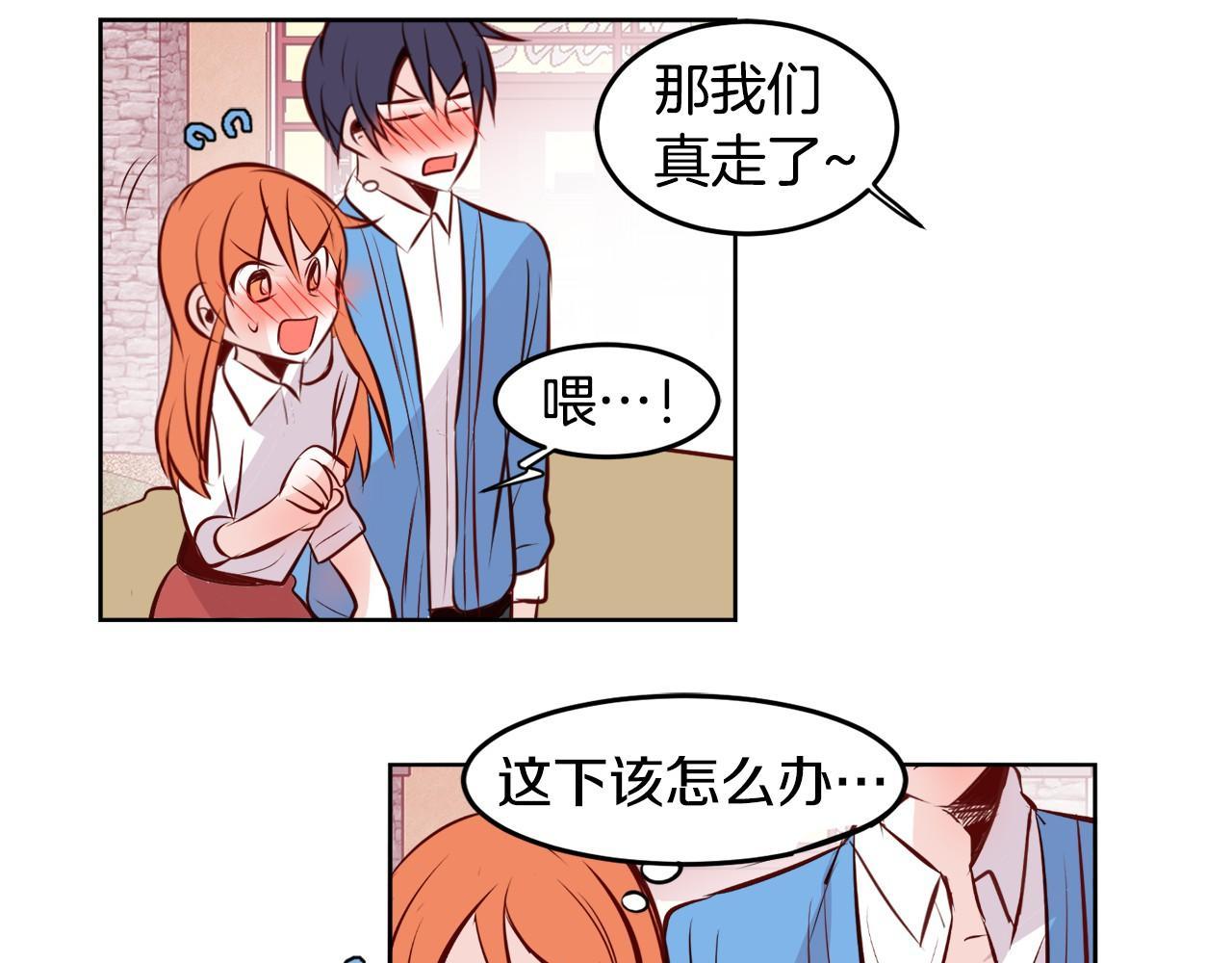 第11话 一起走吧！73