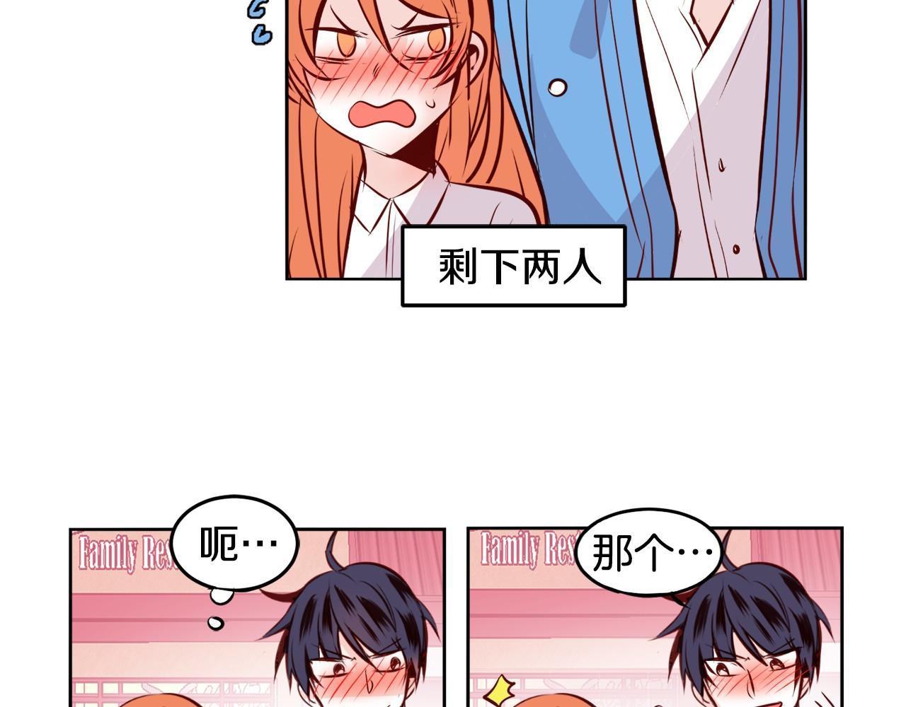第11话 一起走吧！74
