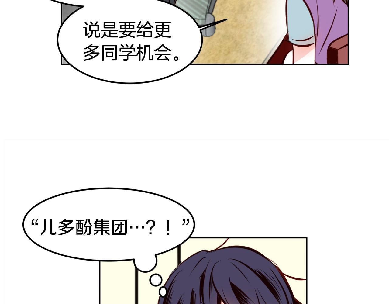 第11话 一起走吧！8