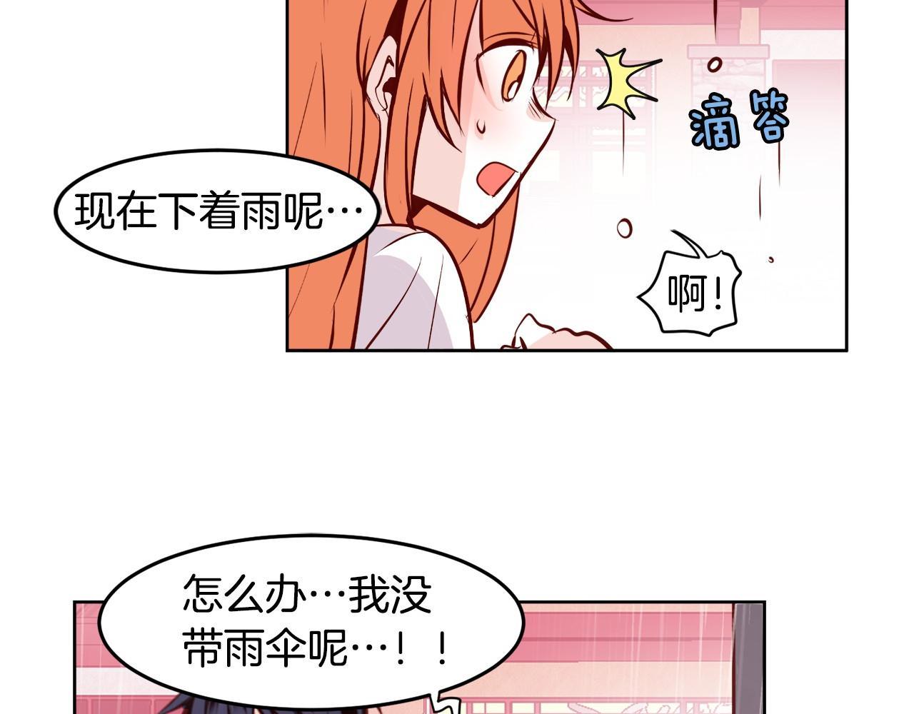 第11话 一起走吧！80