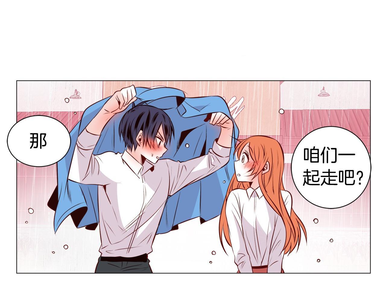 第11话 一起走吧！84