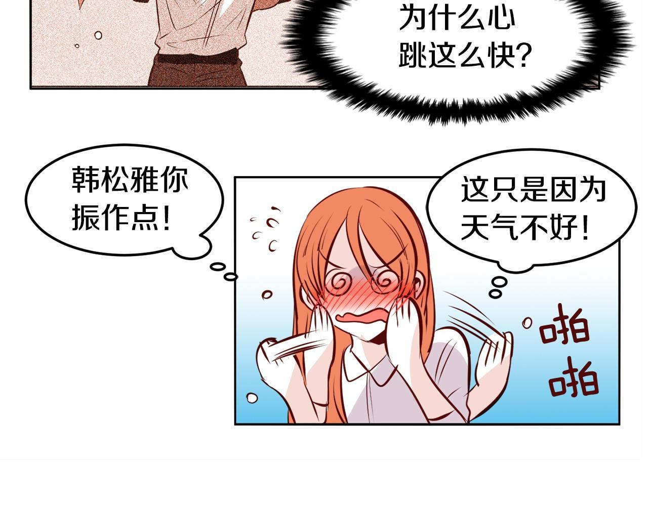 第12话 小偷？13