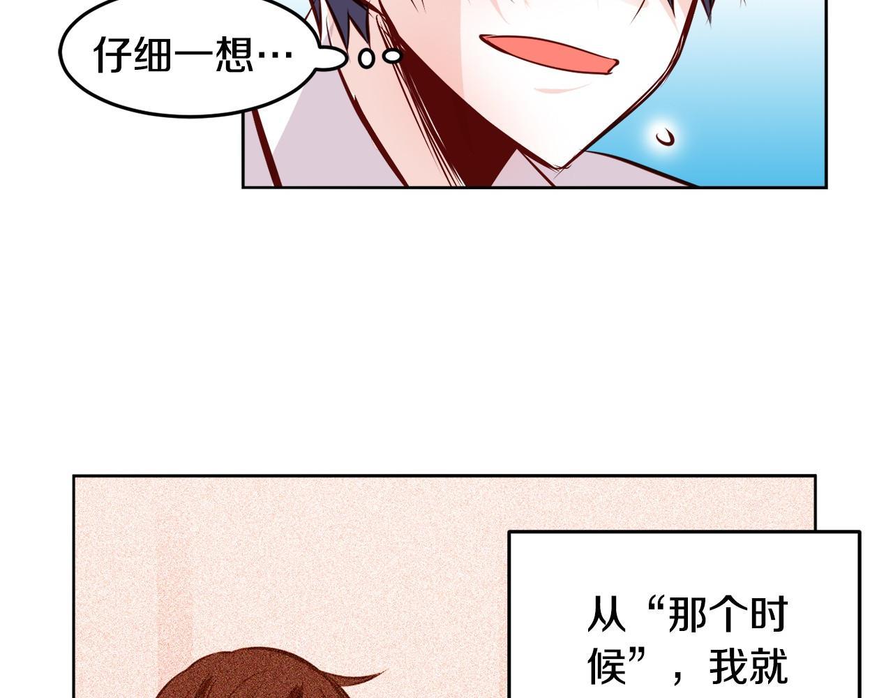 第12话 小偷？20