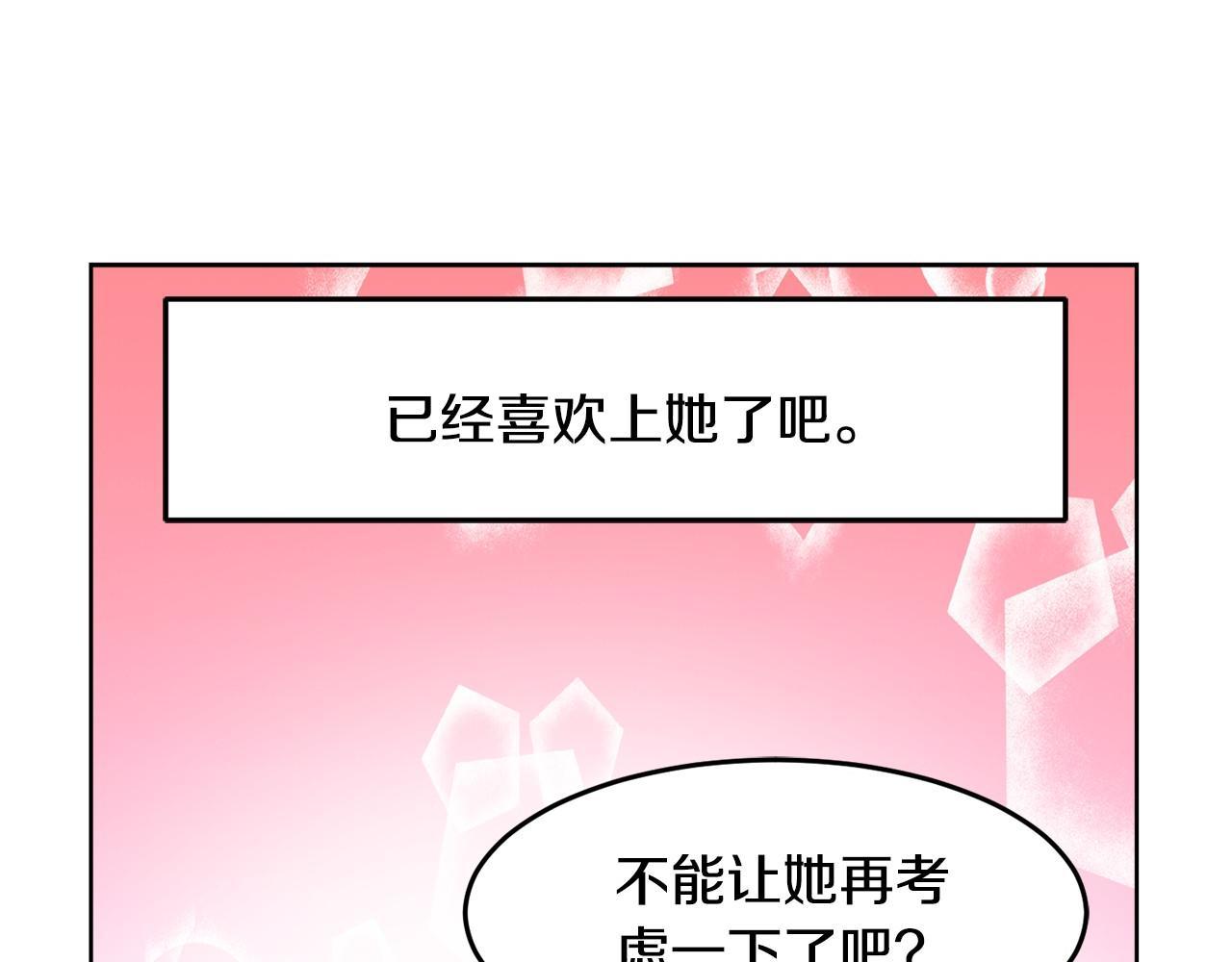 第12话 小偷？22