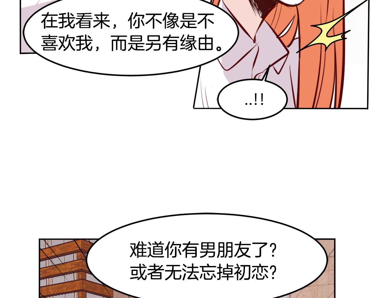 第12话 小偷？31
