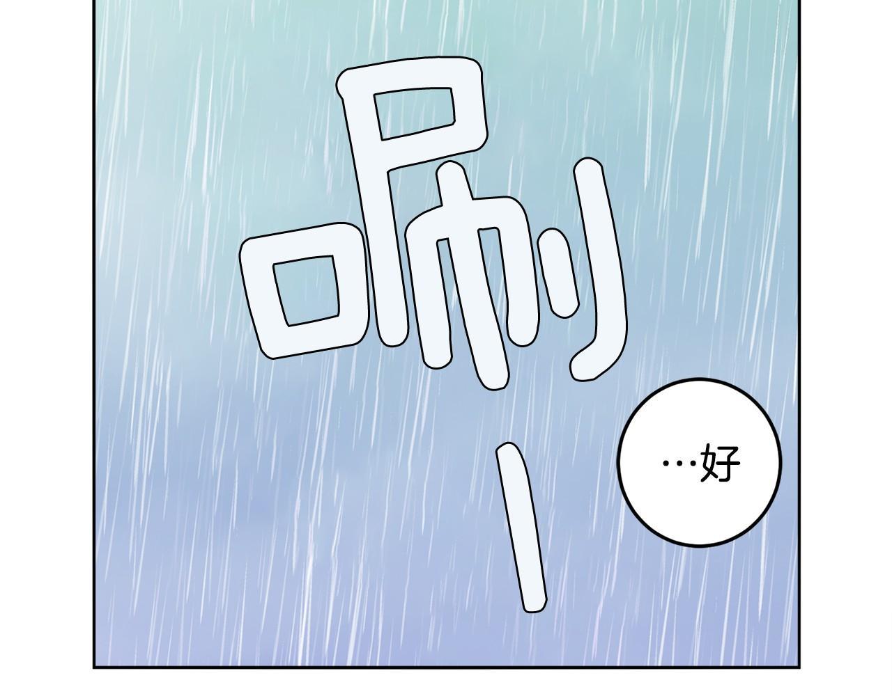 第12话 小偷？4