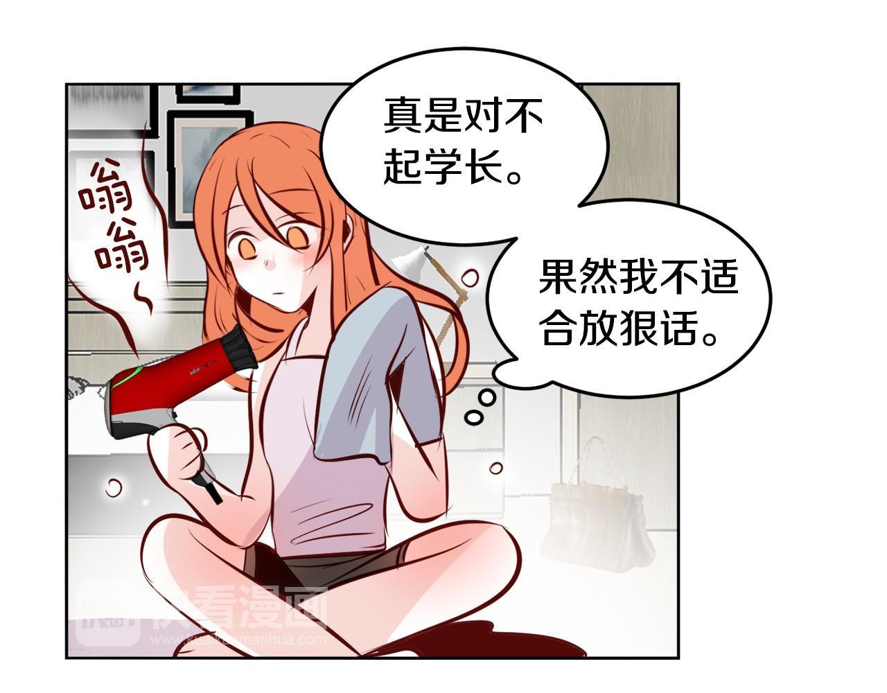 第12话 小偷？41