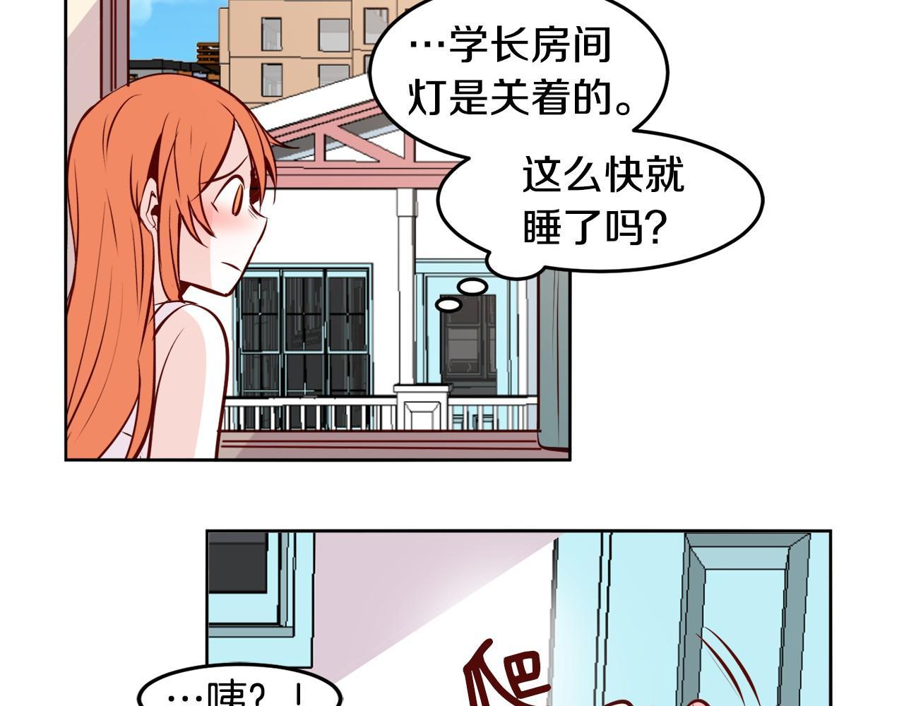 第12话 小偷？43