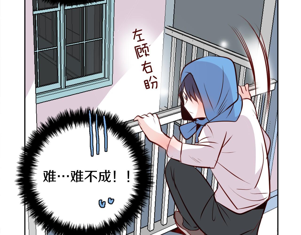 第12话 小偷？45