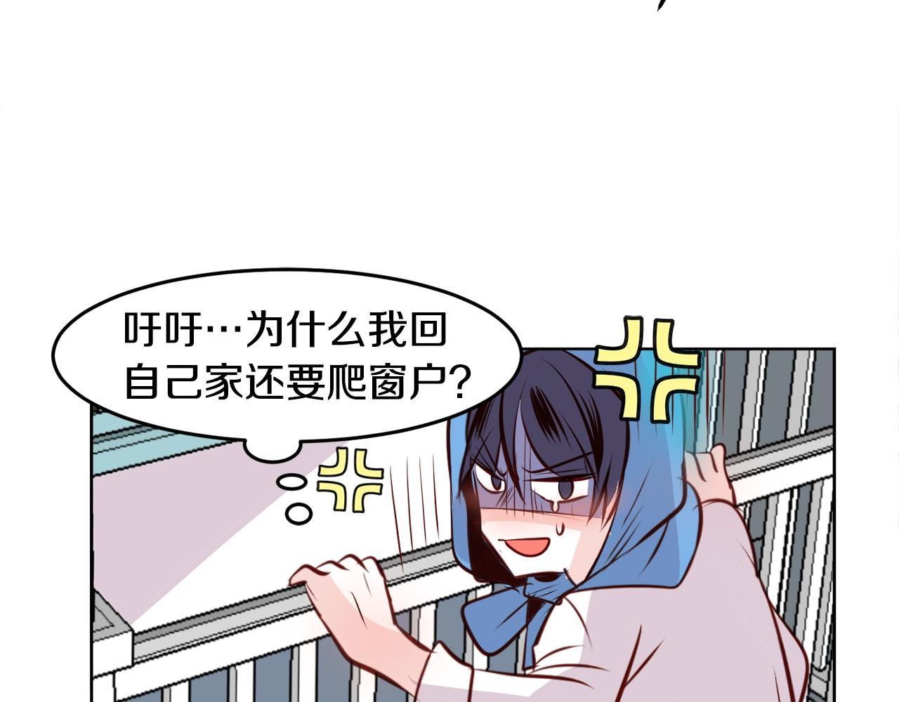 第12话 小偷？54