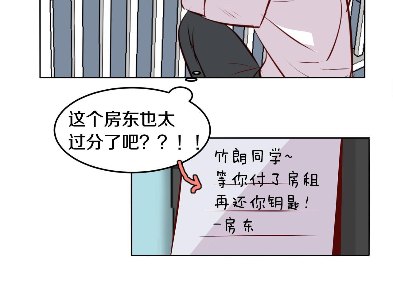 第12话 小偷？55