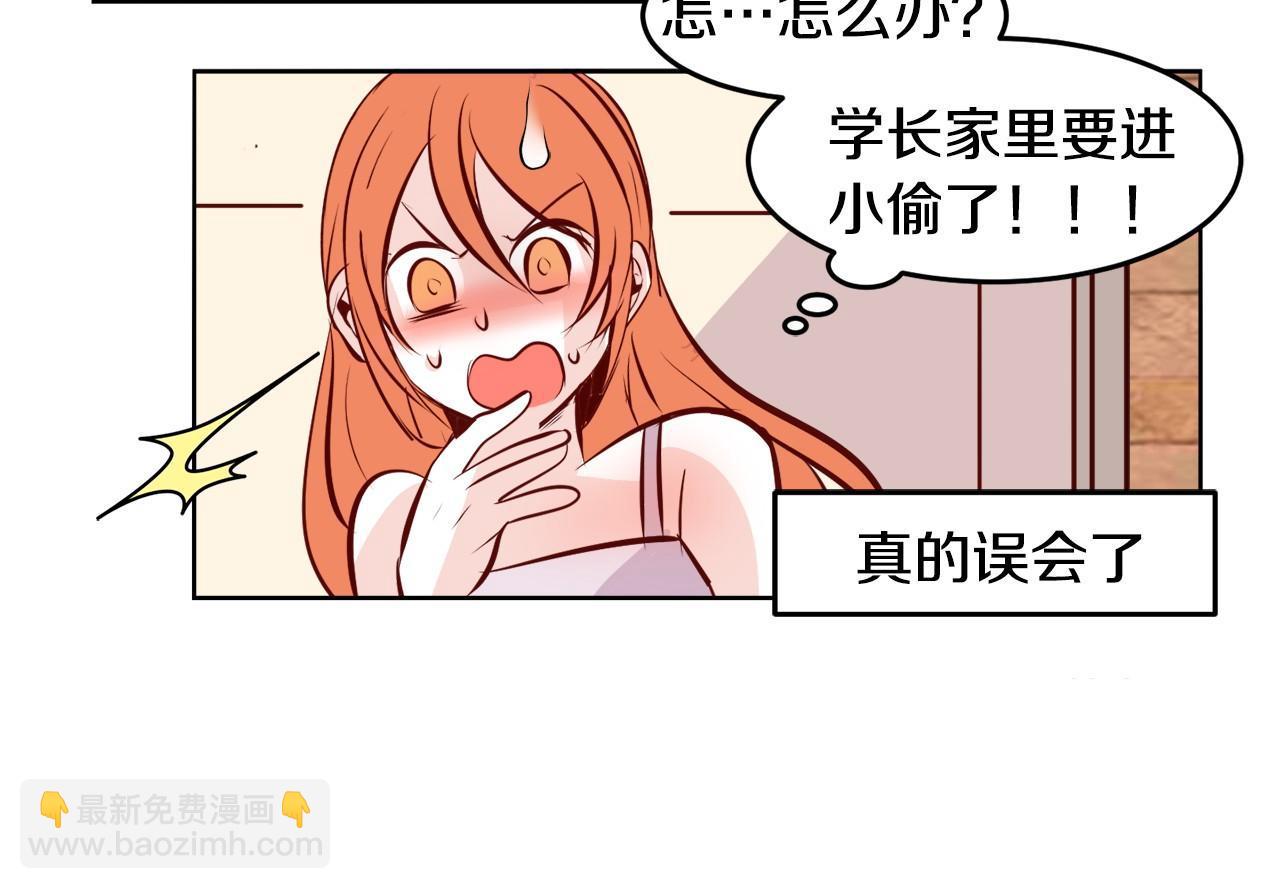 第12话 小偷？57