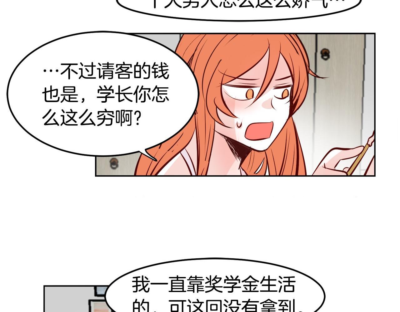 第12话 小偷？72