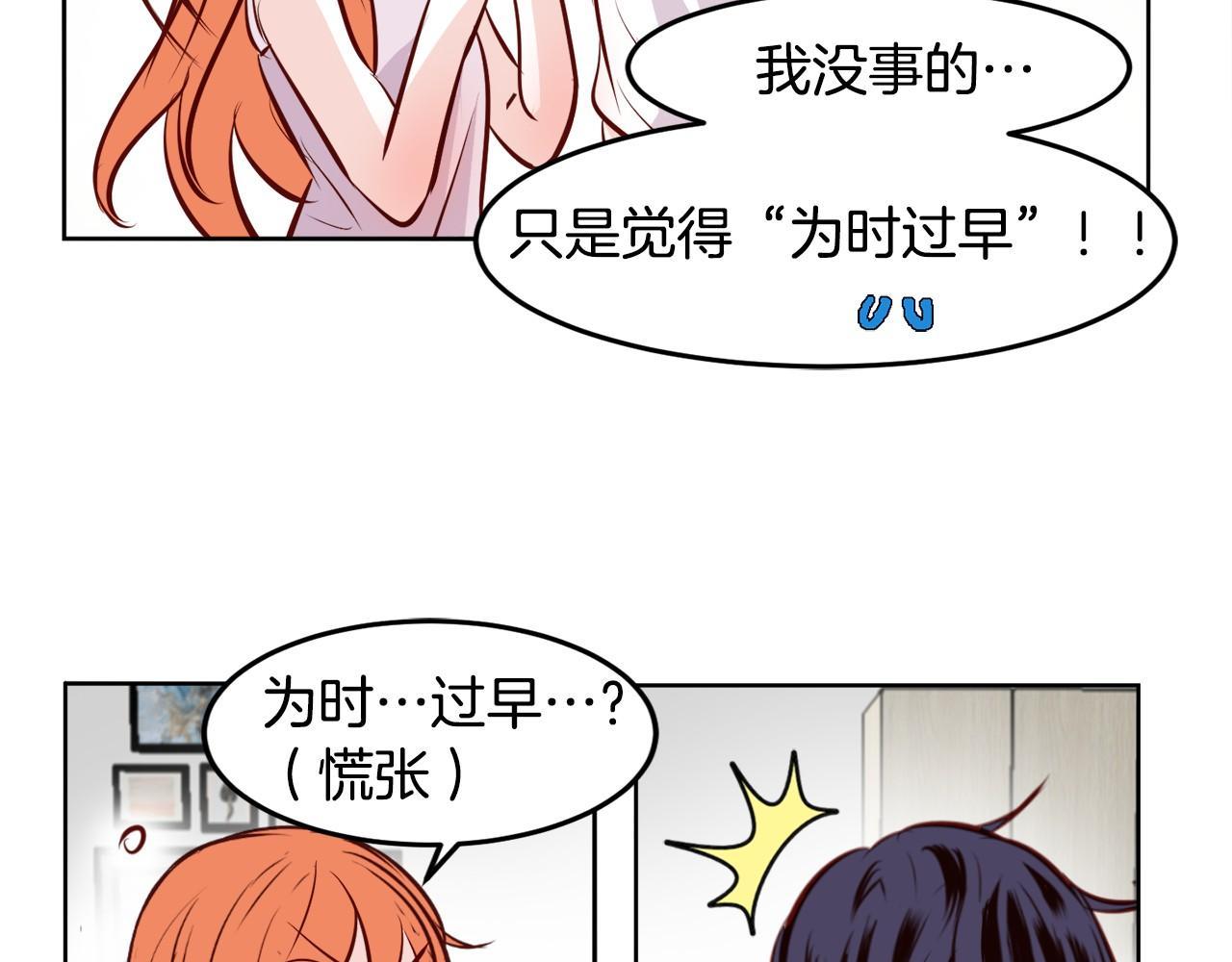第12话 小偷？79