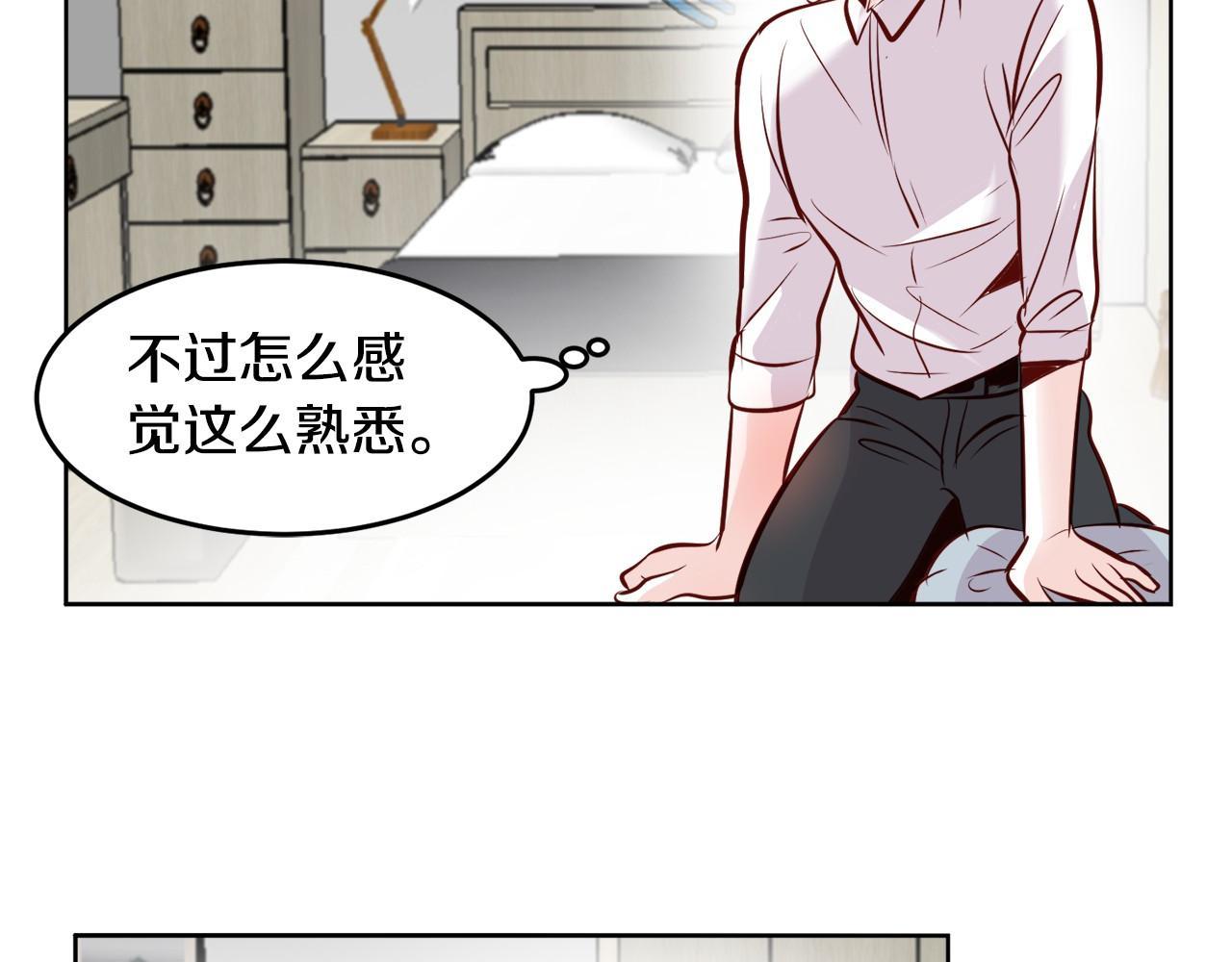 第12话 小偷？84