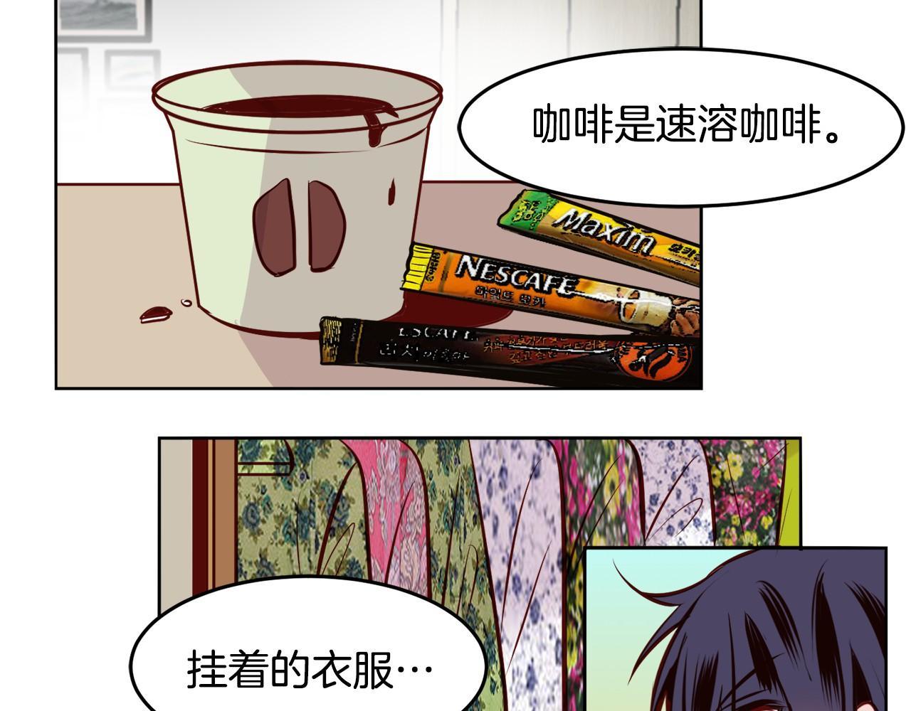 第12话 小偷？85