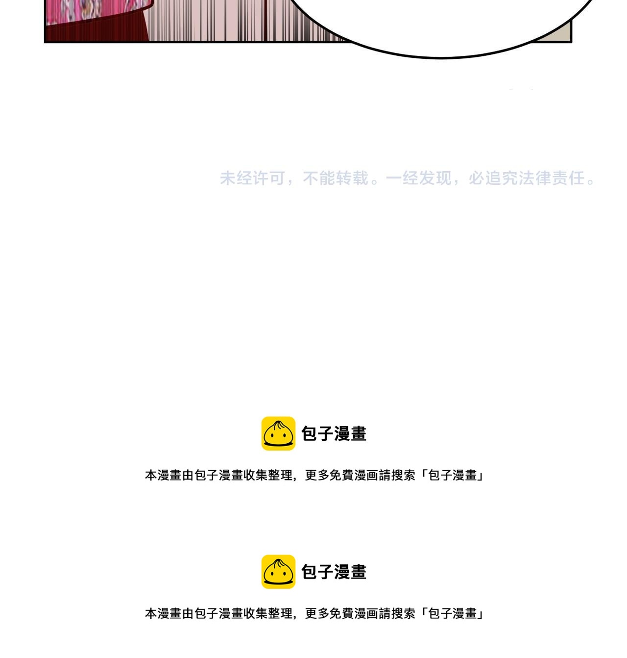 第12话 小偷？88