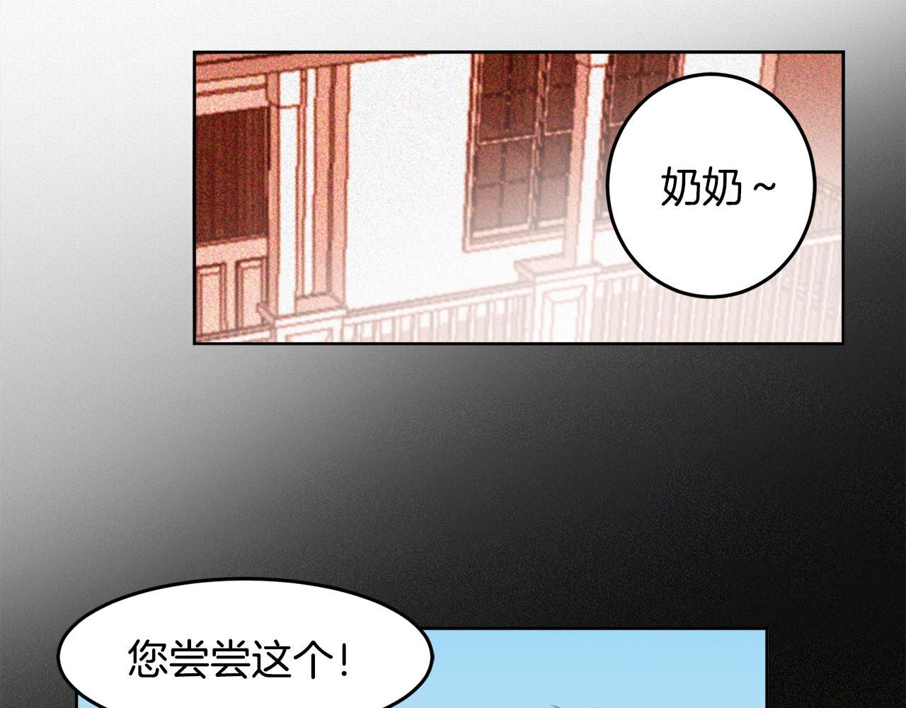 第13话 借宿14