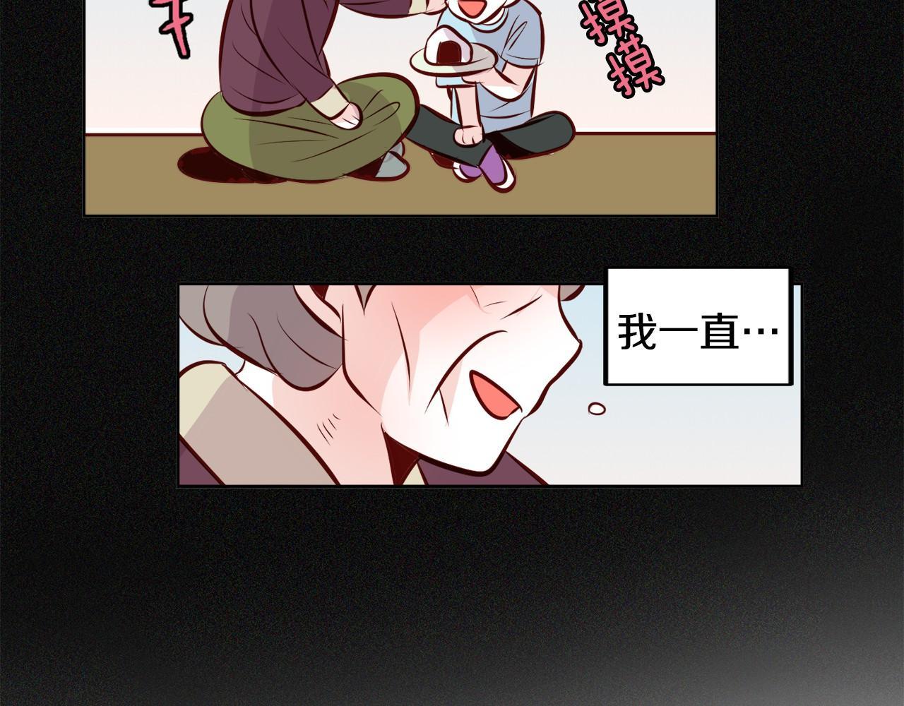 第13话 借宿17