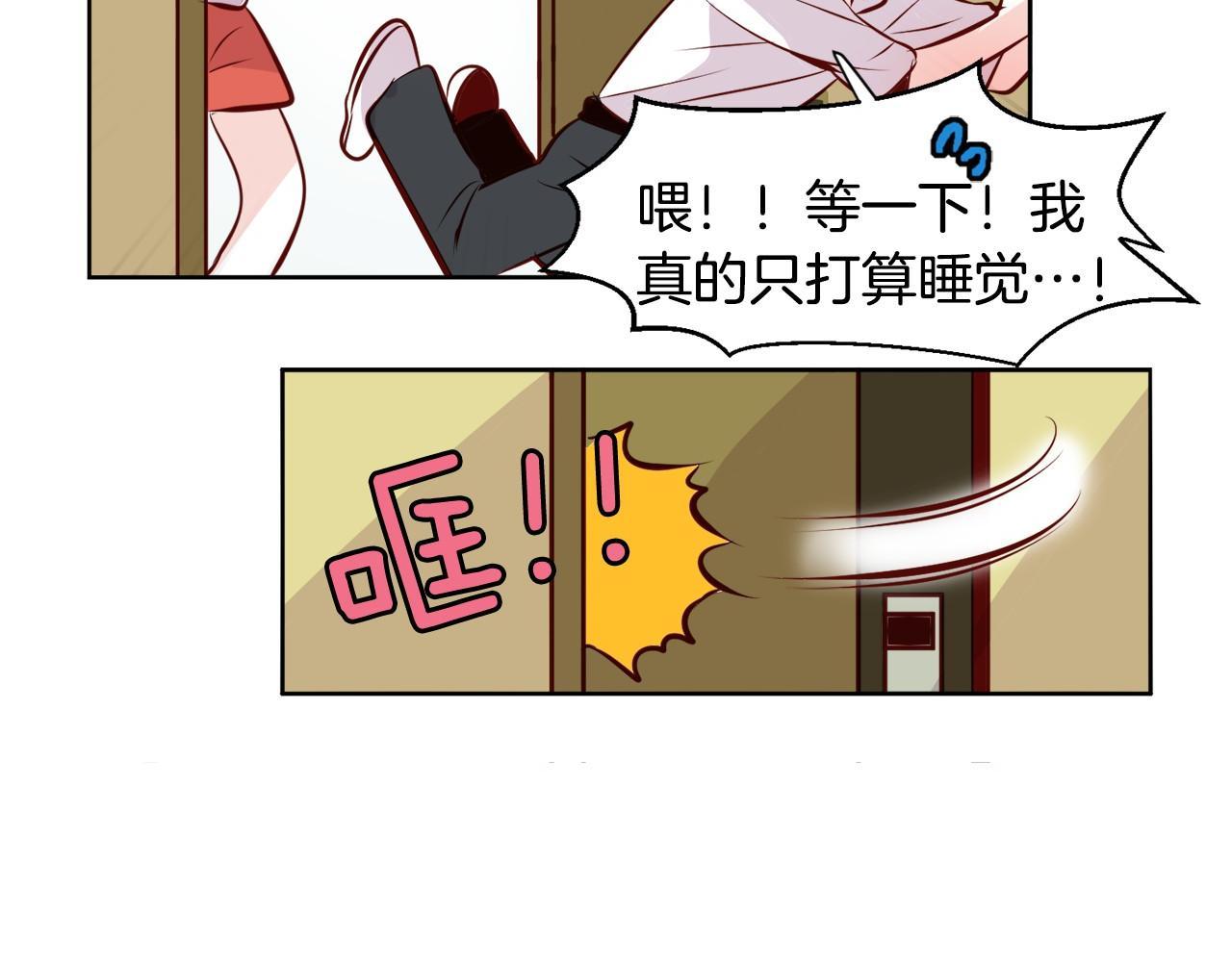第13话 借宿24