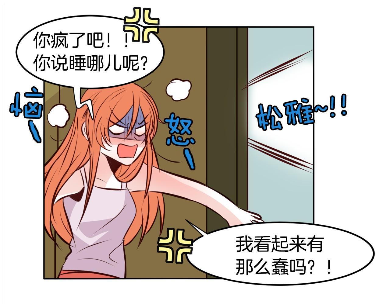 第13话 借宿25