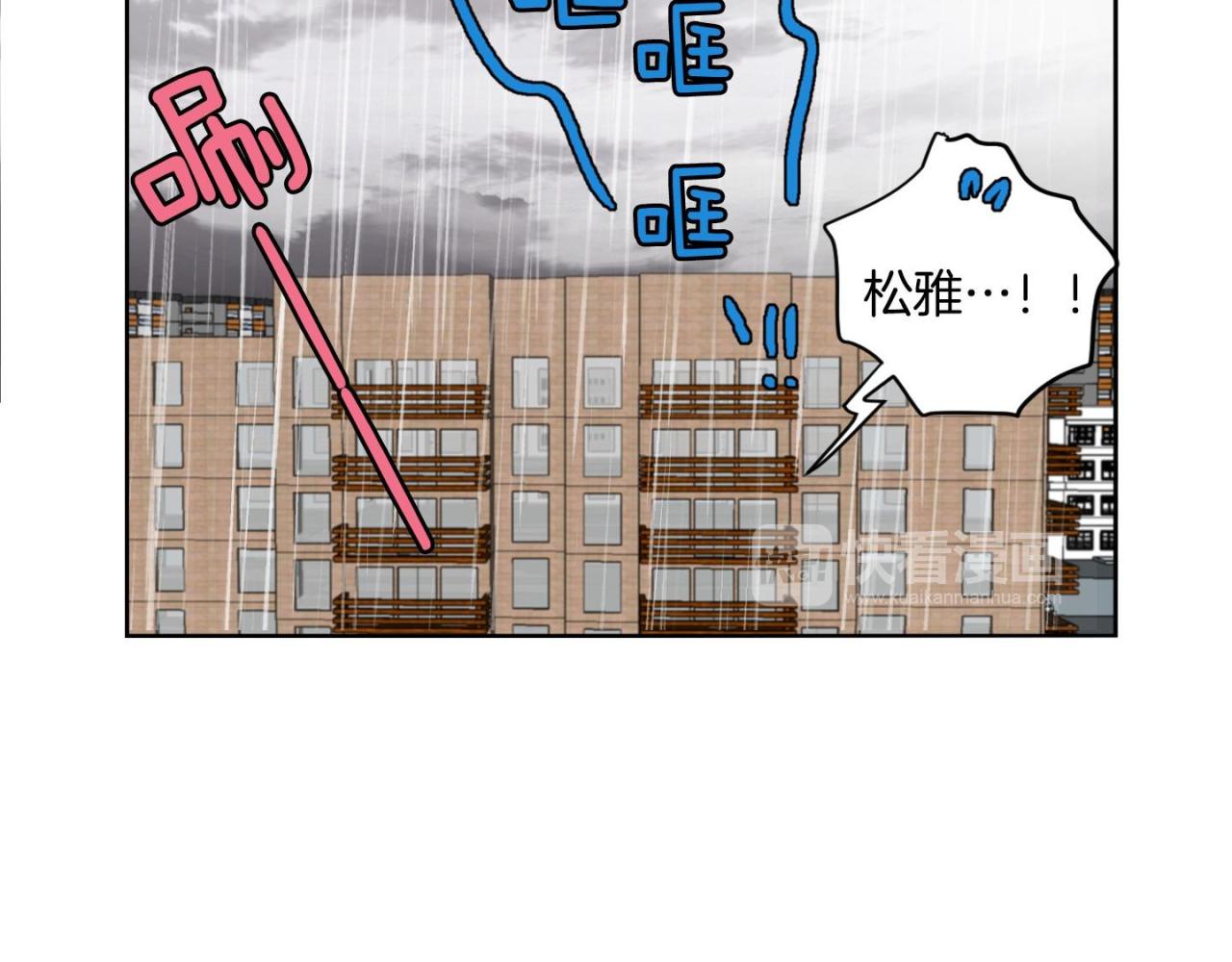 第13话 借宿29