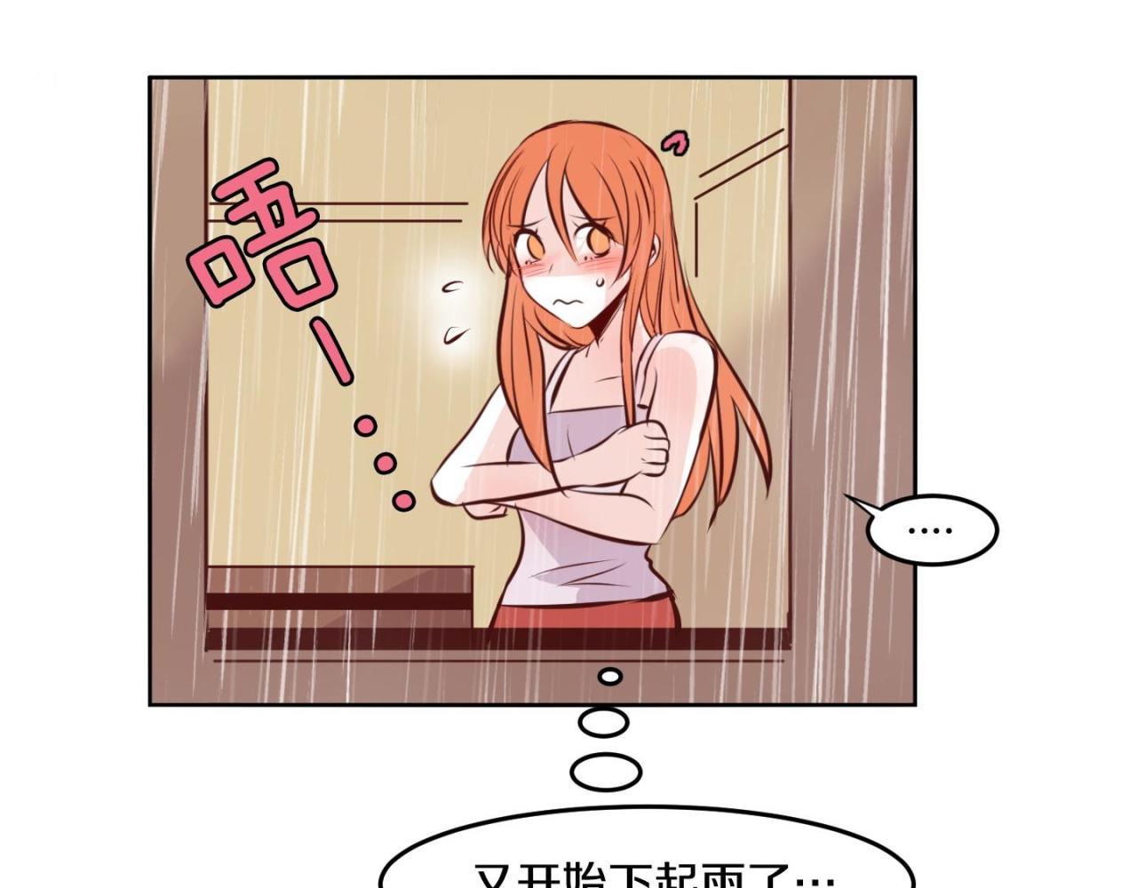 第13话 借宿30