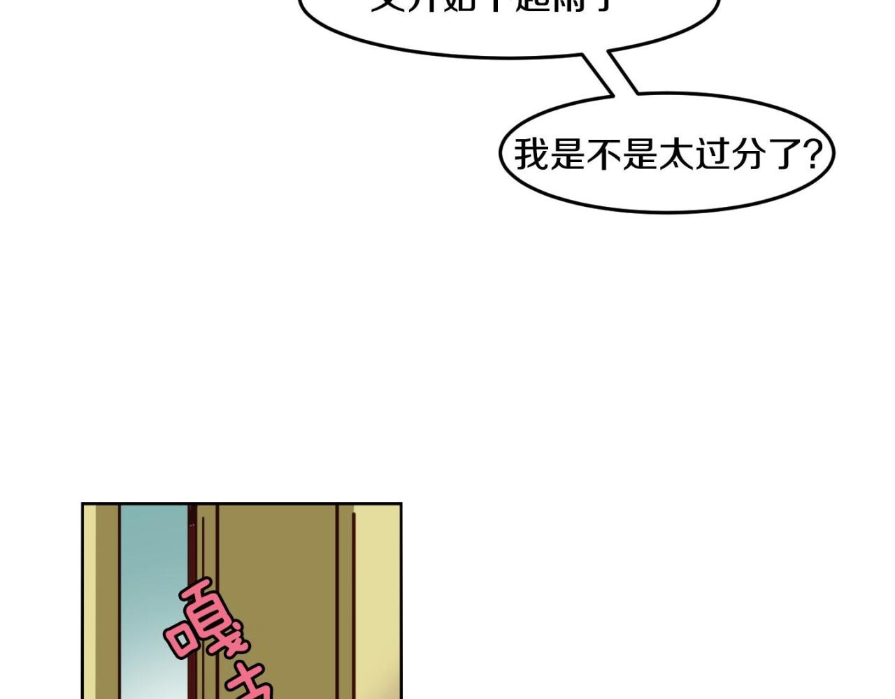第13话 借宿31