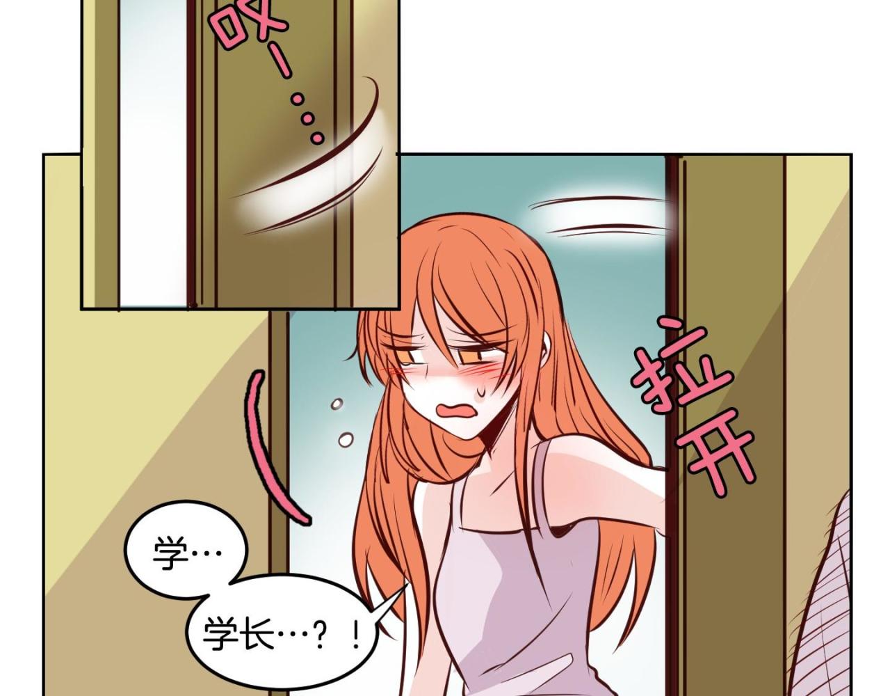 第13话 借宿32