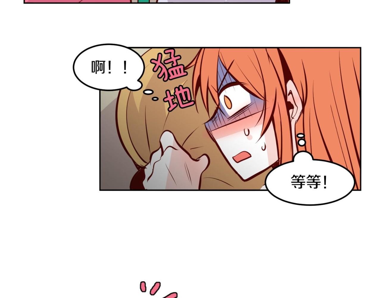 第13话 借宿38